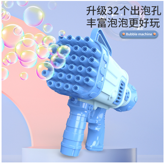 32-Hole Electric Bubble Gun for Kids' Play and Events